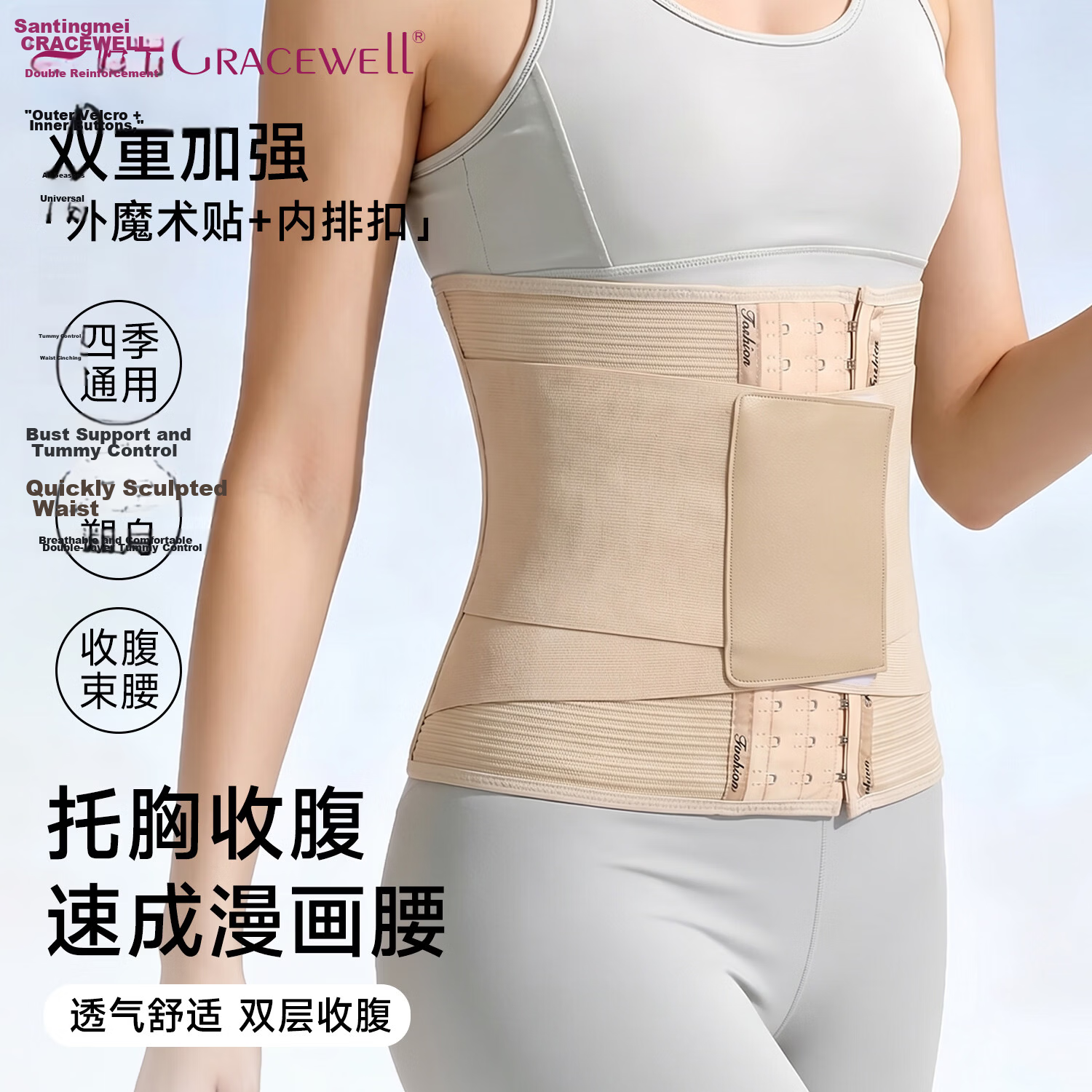 GRACEWELL Women's Waist Shaping Belt Postpartum Body Shaper Strong Tummy Control Slimming Waist Trainer Corset Waist Cincher Abdomen Shaping Belt
