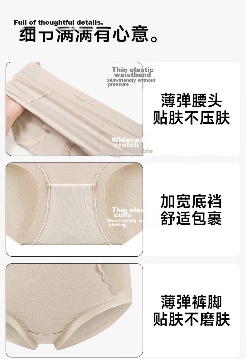 Herbal Original Color Women's Lightweight Compression Abdomen Shaping Hip Lift Silk Antibacterial Breathable Panties 2026 New High-Waist Triangle Shorts 12