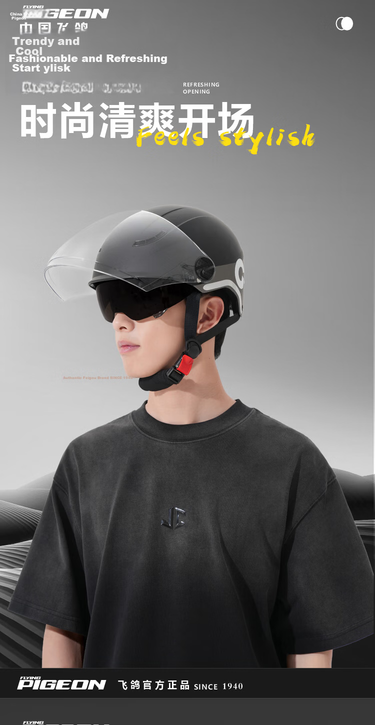 Feige Suprek Electric Bicycle Helmet 3C Certified Electric Scooter Half Helmet for Men and Women Summer Ultra-Light Sunscreen Breathable Safety Helmet 528 Khaki Double Lens [HD Long Lens] 4