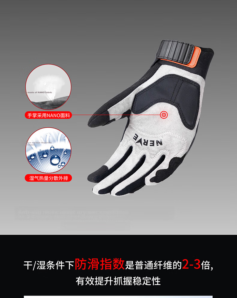 NERVE Cyber Motorcycle Riding Gloves Magnetic Spring Summer Unisex Carbon Fiber Protective Ventilated Breathable Black/Grey 2XL 4