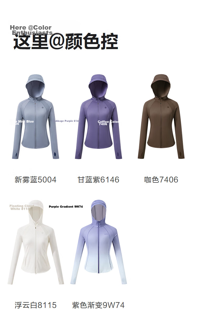 Bosideng 26-Year Summer Women's Sun Protection Hooded Original Yarn UPF100 Cooling Breathable Jacket B261326458 19