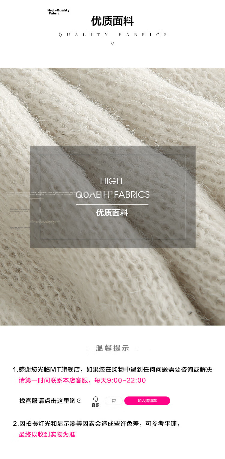 MT Japanese Soft Style Winter Simple Versatile Pullover Gentle Solid Color Long Sleeve Knit Sweater 23
