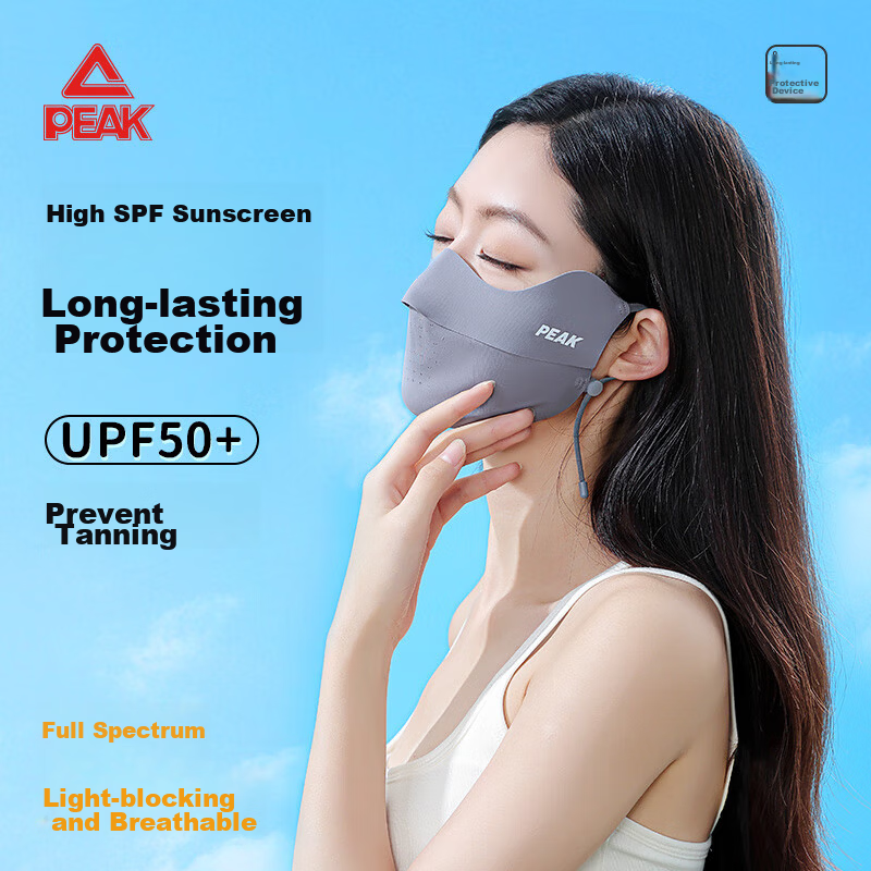 PEAK Eye Protection Corner Sunscreen Mask Unisex Summer Thin UV Protection Ice Silk Black