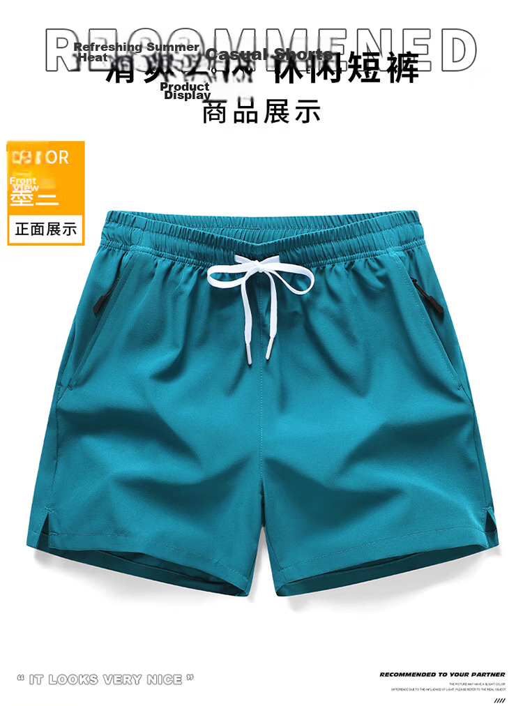 GLM Men's Summer Thin Outerwear Shorts Five-Point Quick-Dry Sports Casual Beach Shorts 11