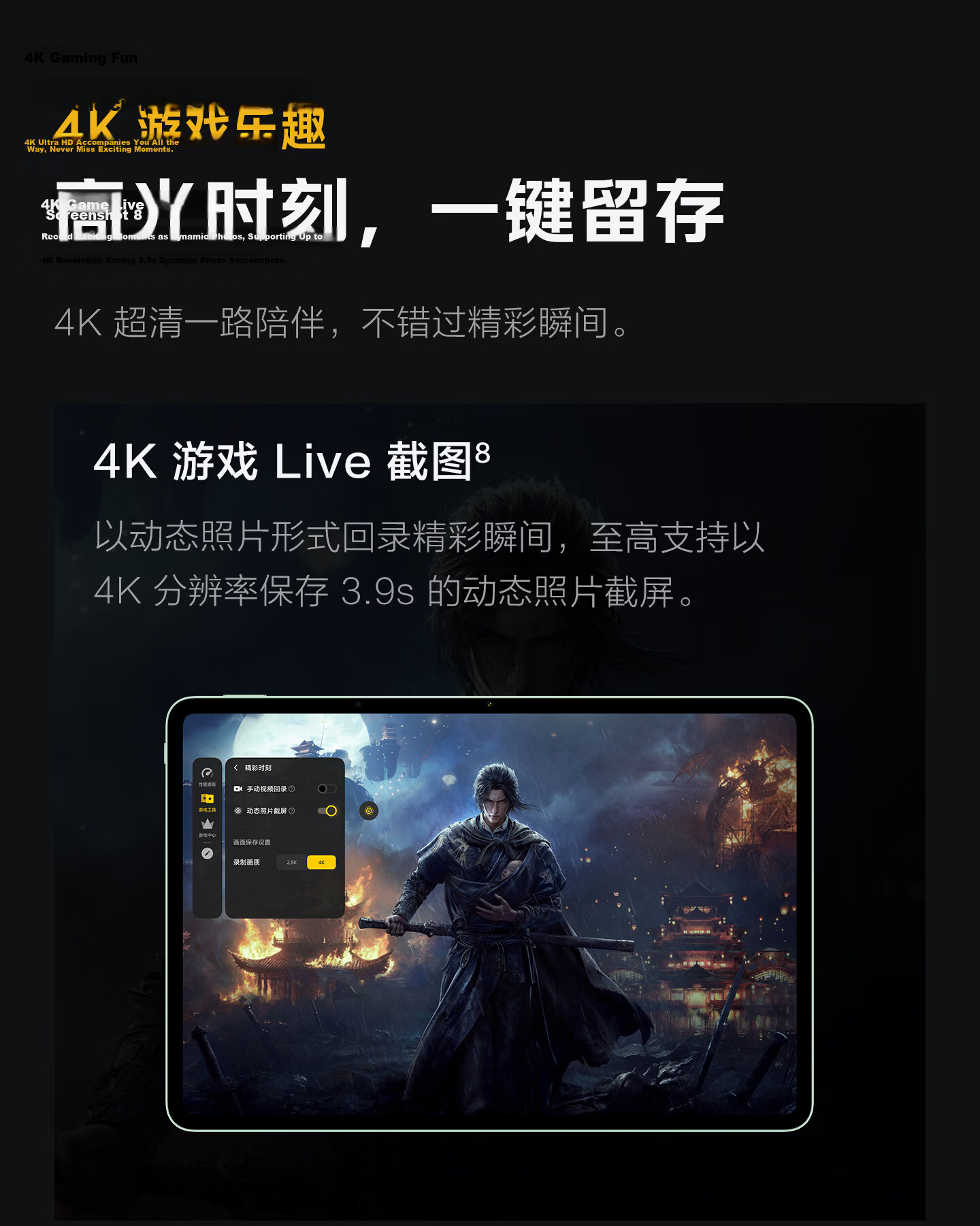 IQOO Pad6 Pro 12GB+512GB Man Island National Subsidy 5th Gen Snapdragon 8 Supreme Edition 4K Gaming E-sports Large Screen 13000mAh Tablet Computer vivo 11