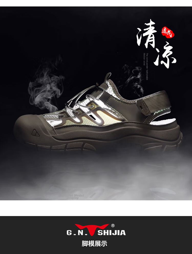 Bull Family Baotou Men's Summer Breathable Hollow Beach Sandals Outdoor Casual Sports Creek Shoes Men's Hole Shoes 46