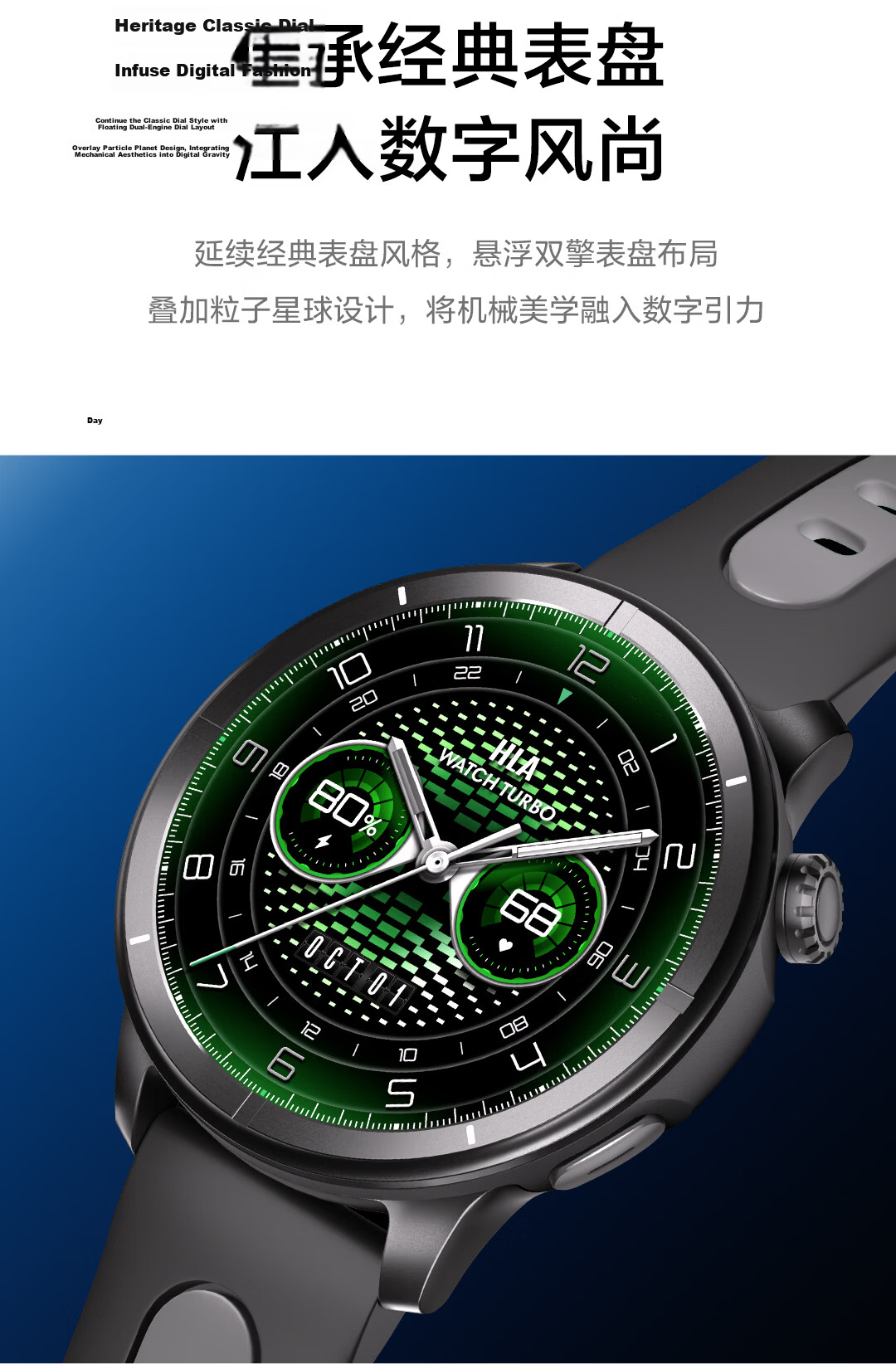 HLAWATCH TURBO Smartwatch Advanced Health Monitoring Sports Running Science 3
