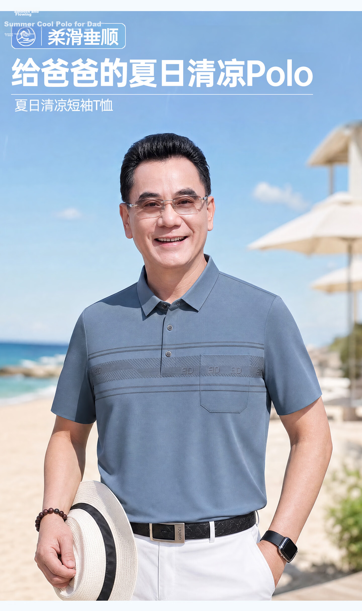 LAOYECHE Men's Summer Short Sleeve Polo Shirt Casual T-Shirt Middle-aged and Elderly Father's Day Gift 1