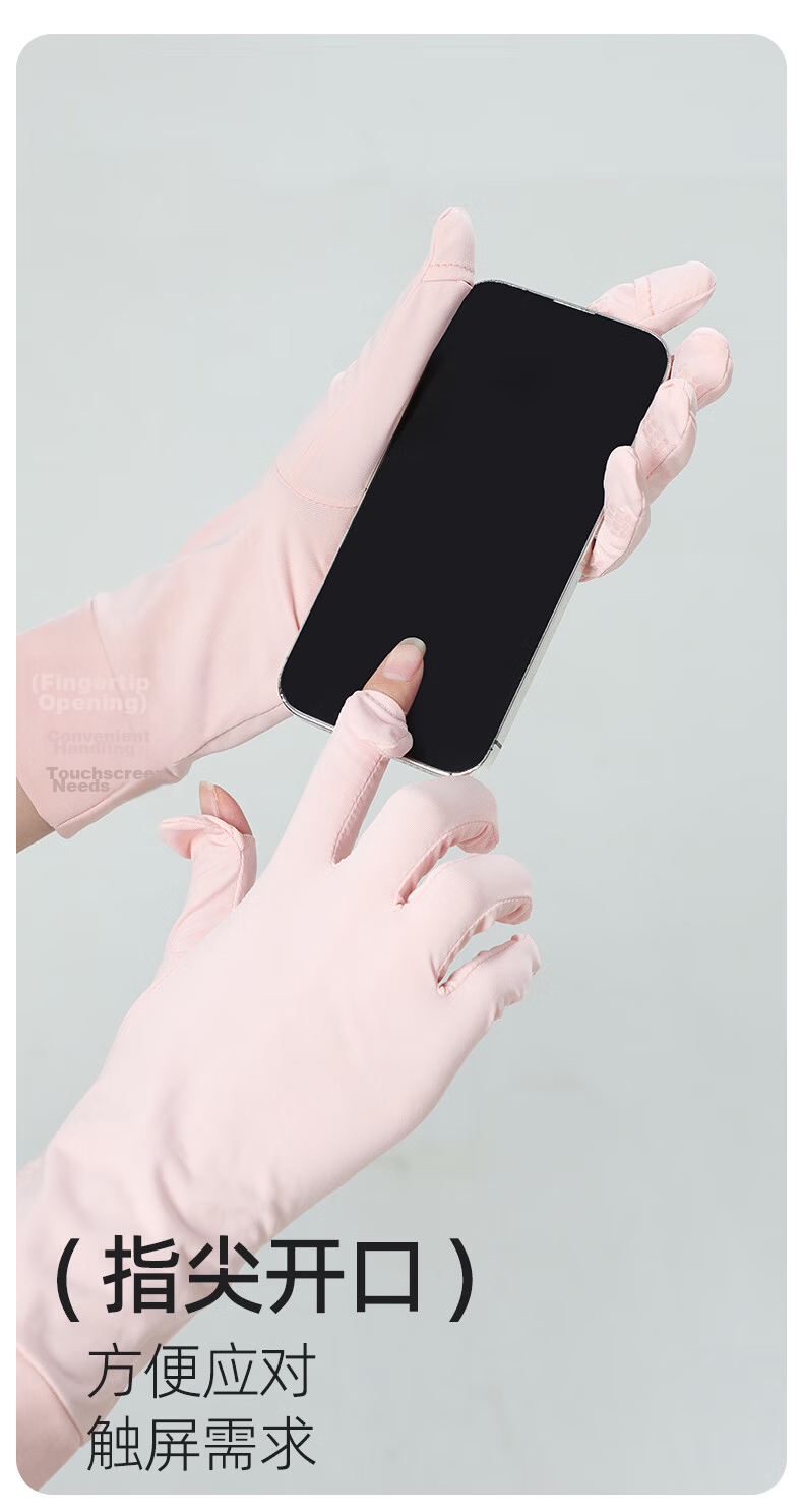 Peak Driving Sun Protection Gloves Unisex UV Protection Skin Color 6
