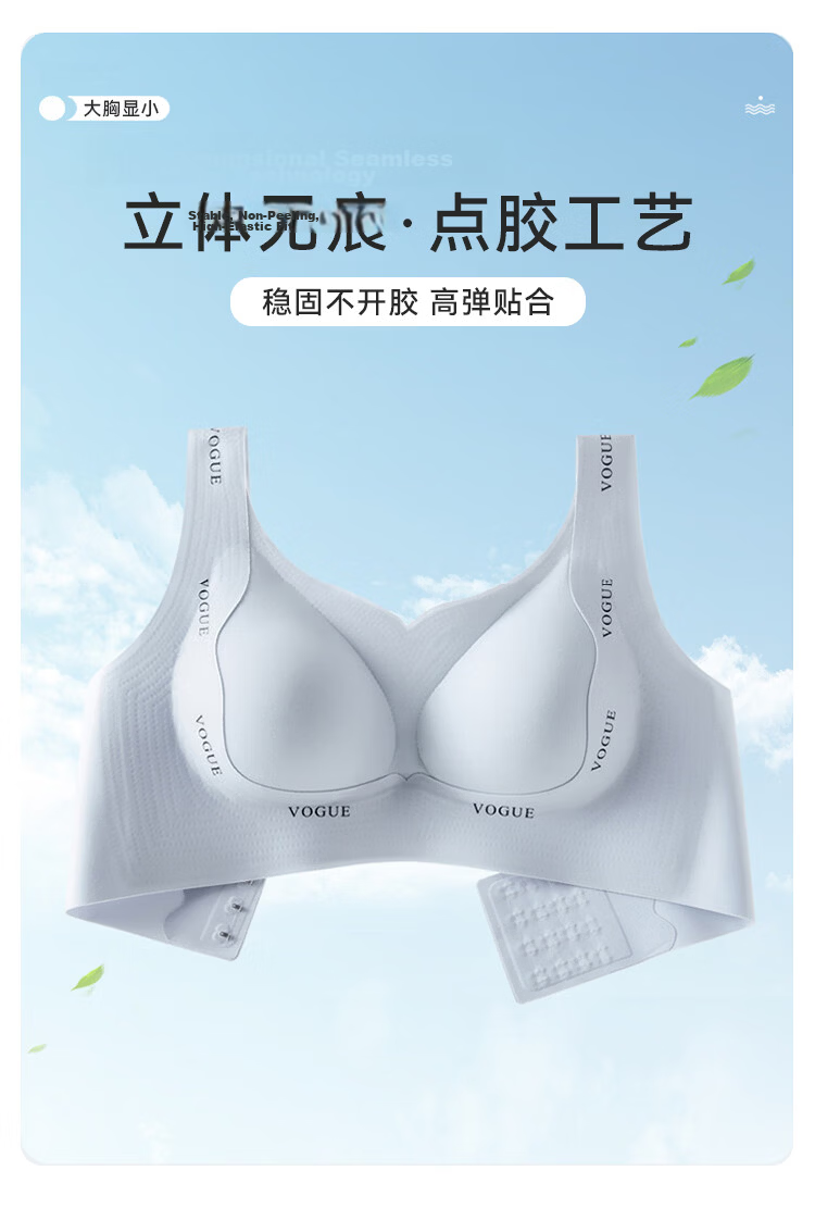 Modal Large Bust Minimizing Lift Bra for Women Summer Push-Up Side Support Wireless Seamless Plus Size Bra 6