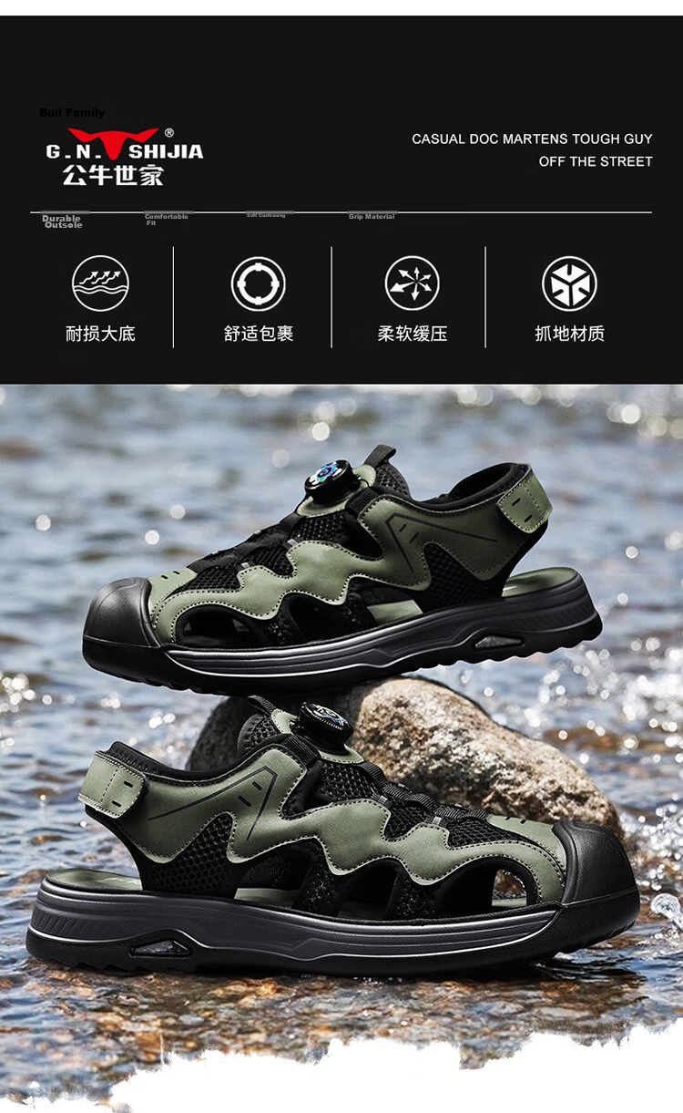 Bull Family Baotou Men's Summer Outdoor Breathable Mesh Soft Sole Versatile Creek Shoes Men's Beach Sandals 29