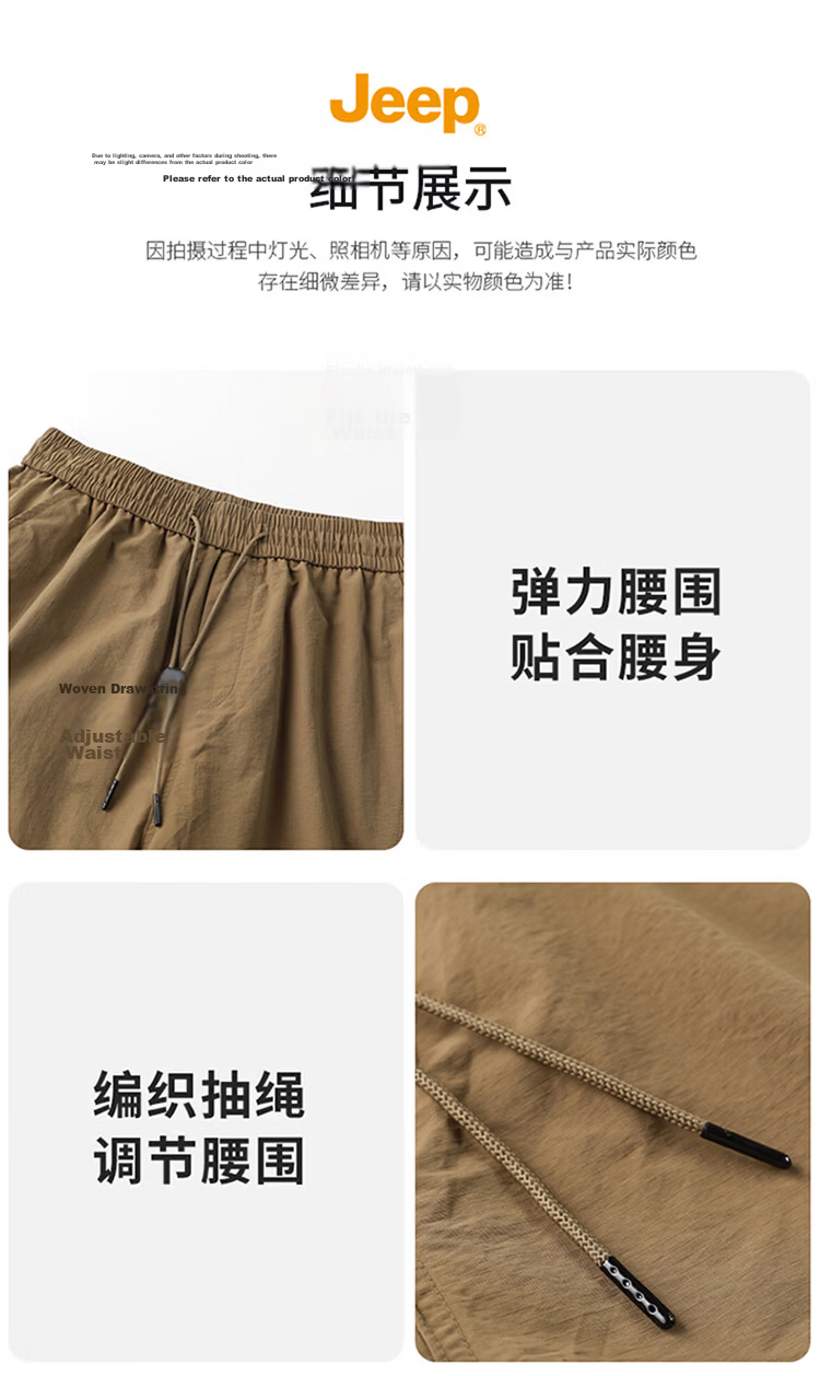 JEEP Men's Ice Silk Summer Thin Workwear Shorts, Quick-Dry Casual Five-Point Pants, Coffee, 2XL 14