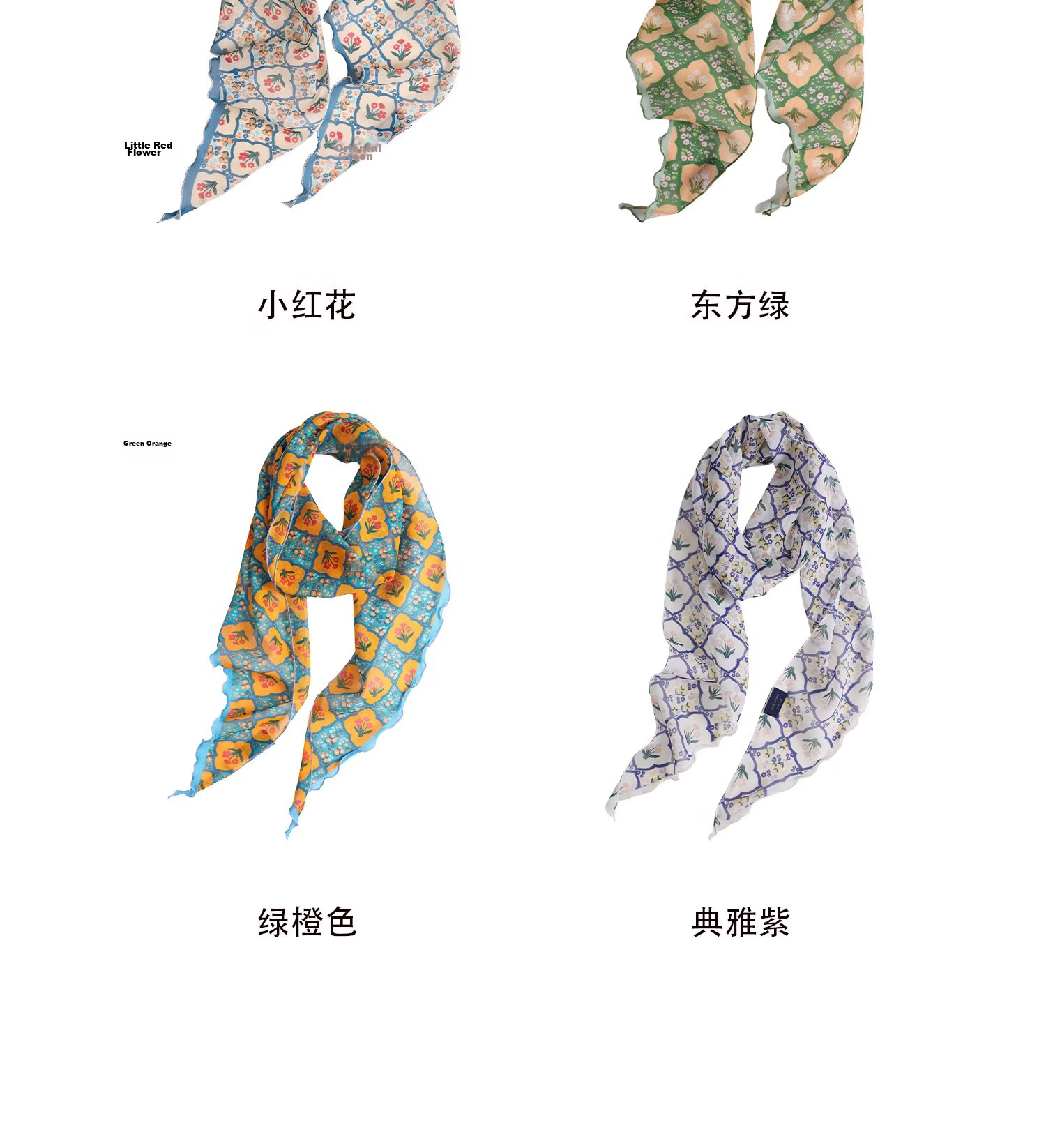 Lagur Shen Yue Same Style "Baoxiang Little Red Flower" Silk Long Scarf for Women Spring Summer Elegant Purple Pink Gift Box Set 12