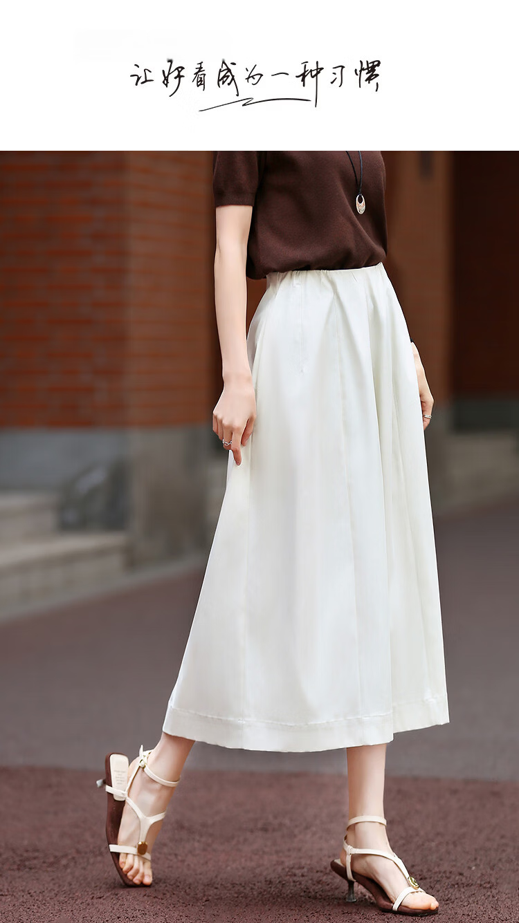 Demana Nordic Cotton Three-Proof Spring Japanese Style Elastic Waist Eight-Panel Umbrella Skirt A-Line Petite Women's Skirt 1