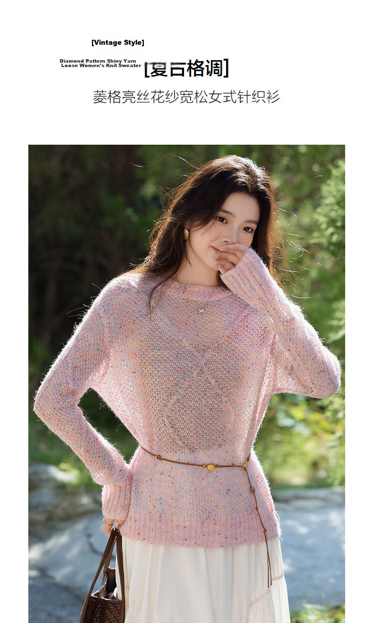 Demana Women's Premium Spring Quilted Lurex Mohair Wool Blend Loose Slim Knit Sweater 5