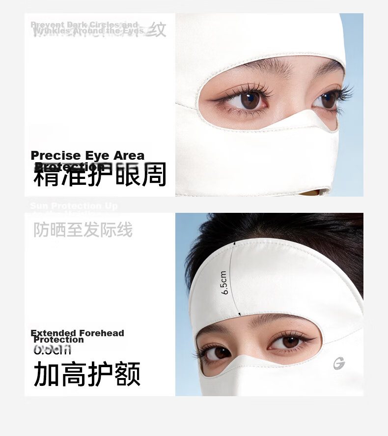 GOLOVEJOY Silk Face Mask Sun Protection Full Face Cover Mulberry Silk Breathable Medical Sensitive Skin UV Protection Gift Box 13