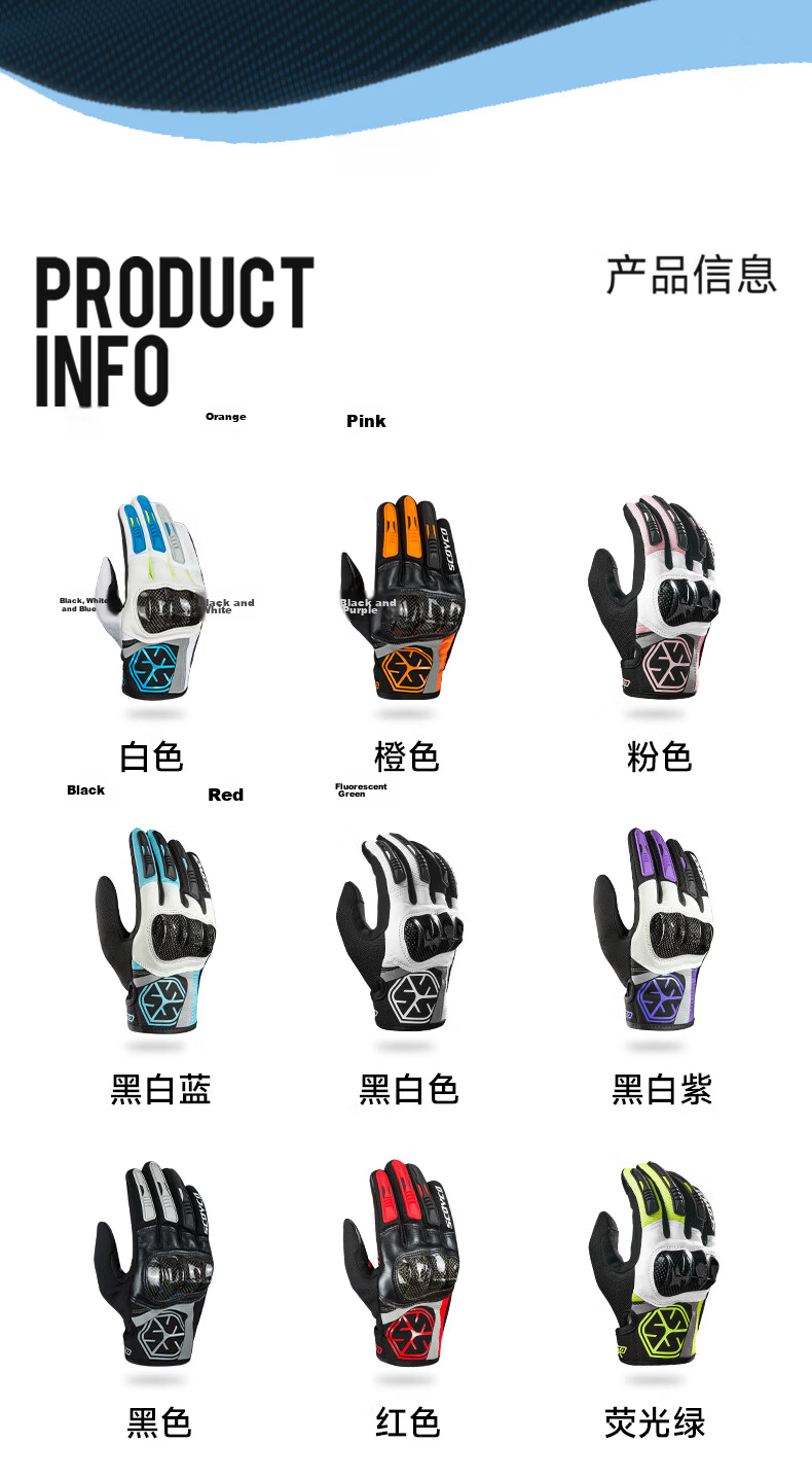 SCOYCO Cloud Bird MC122 Motorcycle Riding Gloves, Racing Bike Carbon Fiber Anti-CE Protective Touchscreen Gloves for All Seasons, Suitable for Men And Wome 9