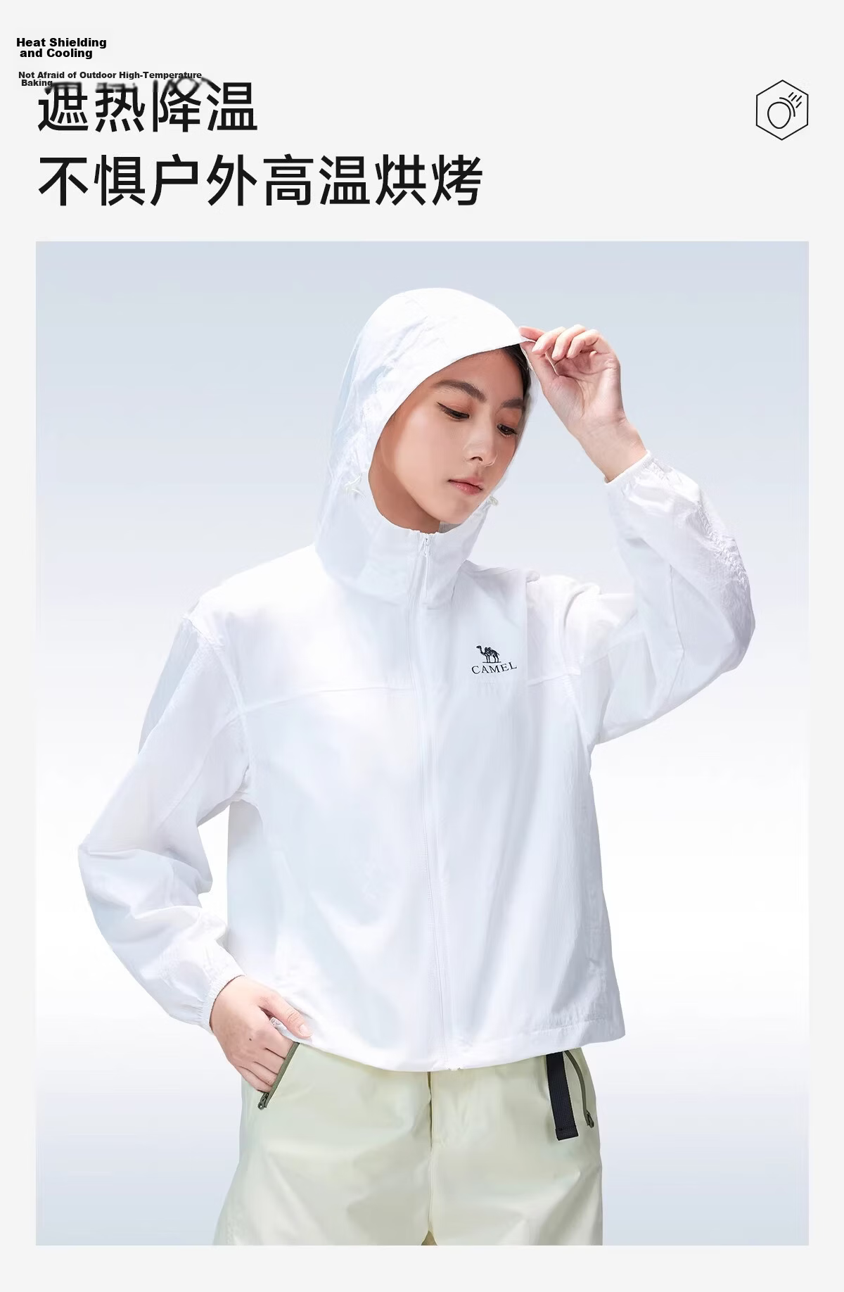 Camel Women's Outdoor Sun Protection Jacket 2026 Spring Summer New Dual-Wear Rain and Sun Cooling Water-Repellent Hooded Sports Jacket for Men 7