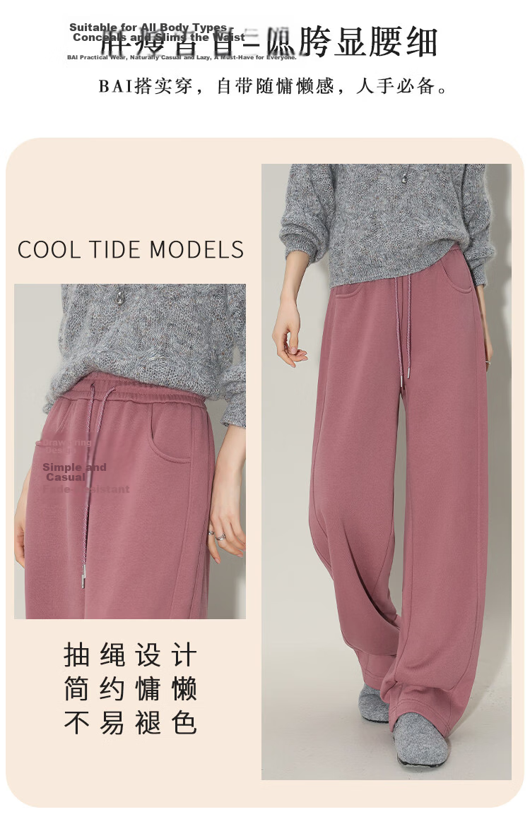 Demana Lazy Gentle Style Warm Winter High-Waist Thick Relaxed Scythe Comfortable Casual Curved Sweatpants for Women 3