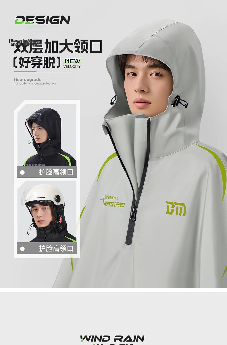 Beimei Electric Vehicle Long Full-Body Heavy-Duty Waterproof Raincoat Unisex Adult Cycling Rain Poncho 10