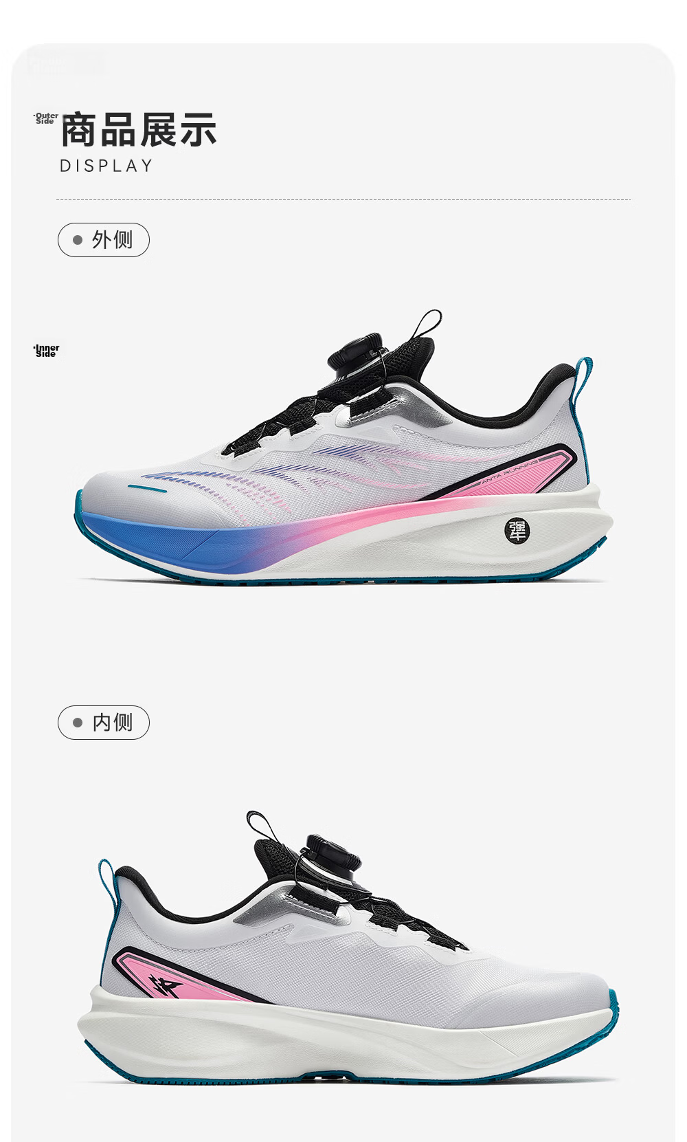Anta Kids Victory Boys and Girls Running Shoes 2026 Summer Breathable Student Sports Running Shoes A12625505 34