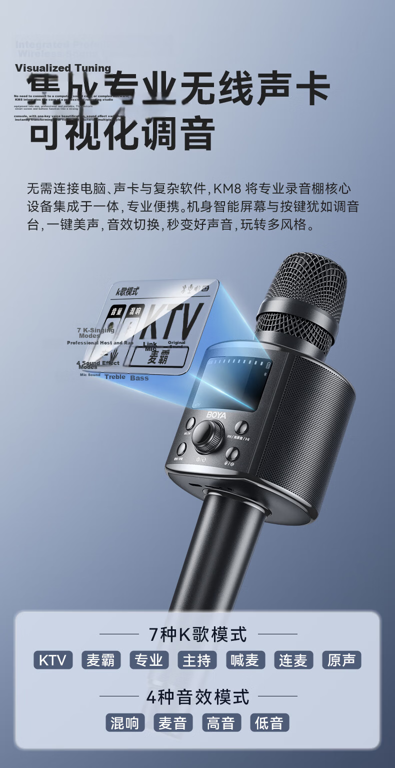 BOYA KM8 Smart Karaoke Portable Speaker Microphone with 2 Windproof Foam Covers 9