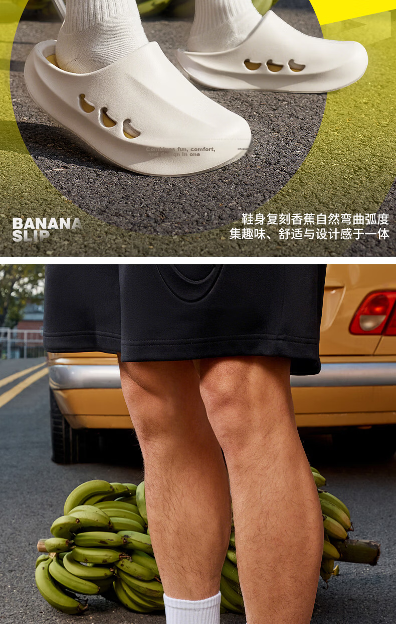 VEIDOORN Banana Slippers Trendy Breathable Hole Shoes Unisex Thick Sole Beach Shoes Black Banana Skin Size 36-37 5