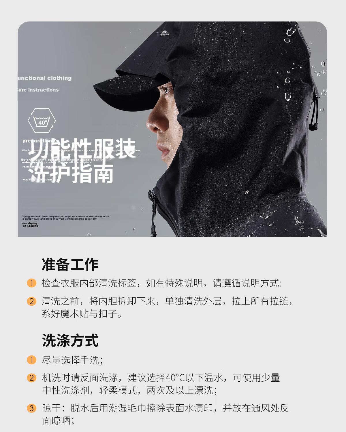 Camel [Wang Junkai Edition] King Kai Armor Single-Layer Windproof Waterproof Lightweight Mountaineering Jacket for Men and Women 36