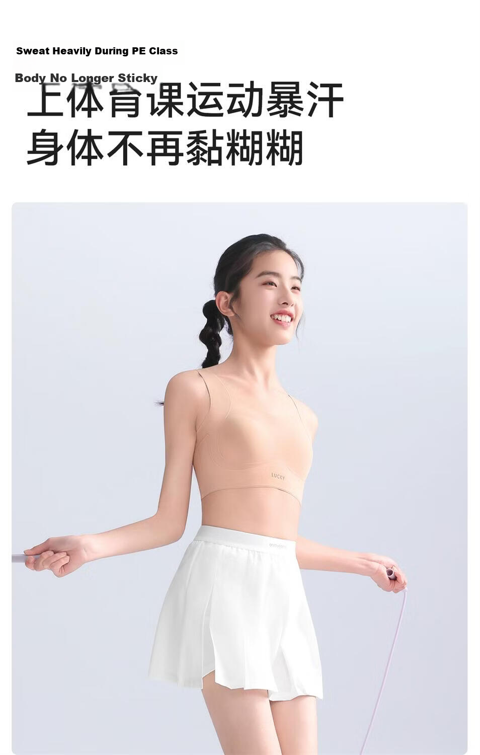 Beiyingda Children's Developmental Sports Vest for 12-Year-Olds, Junior High School Girls' Underwear, Adolescent Bra for 15-Year-Old Teen Girls 16