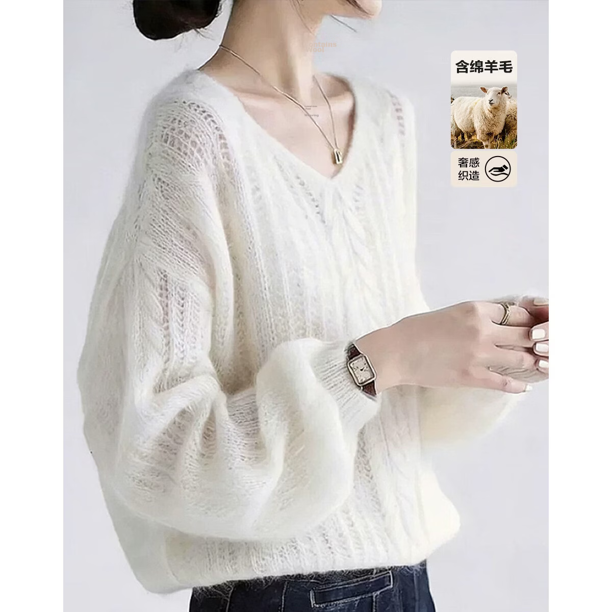 Demana [With Merino Wool] Spring Breathable V-Neck Hollow Jacquard Loose Slim Fit Soft Stretch Knit Sweater for Women Premium Quality
