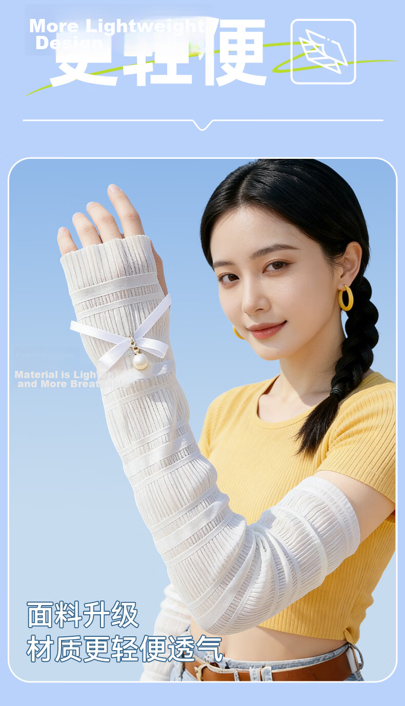 FitonTon Summer Sun Protection Sleeves Outdoor Mountaineering Cycling UV Protection Ice Silk Butterfly Bow Lace Ice Sleeves 5