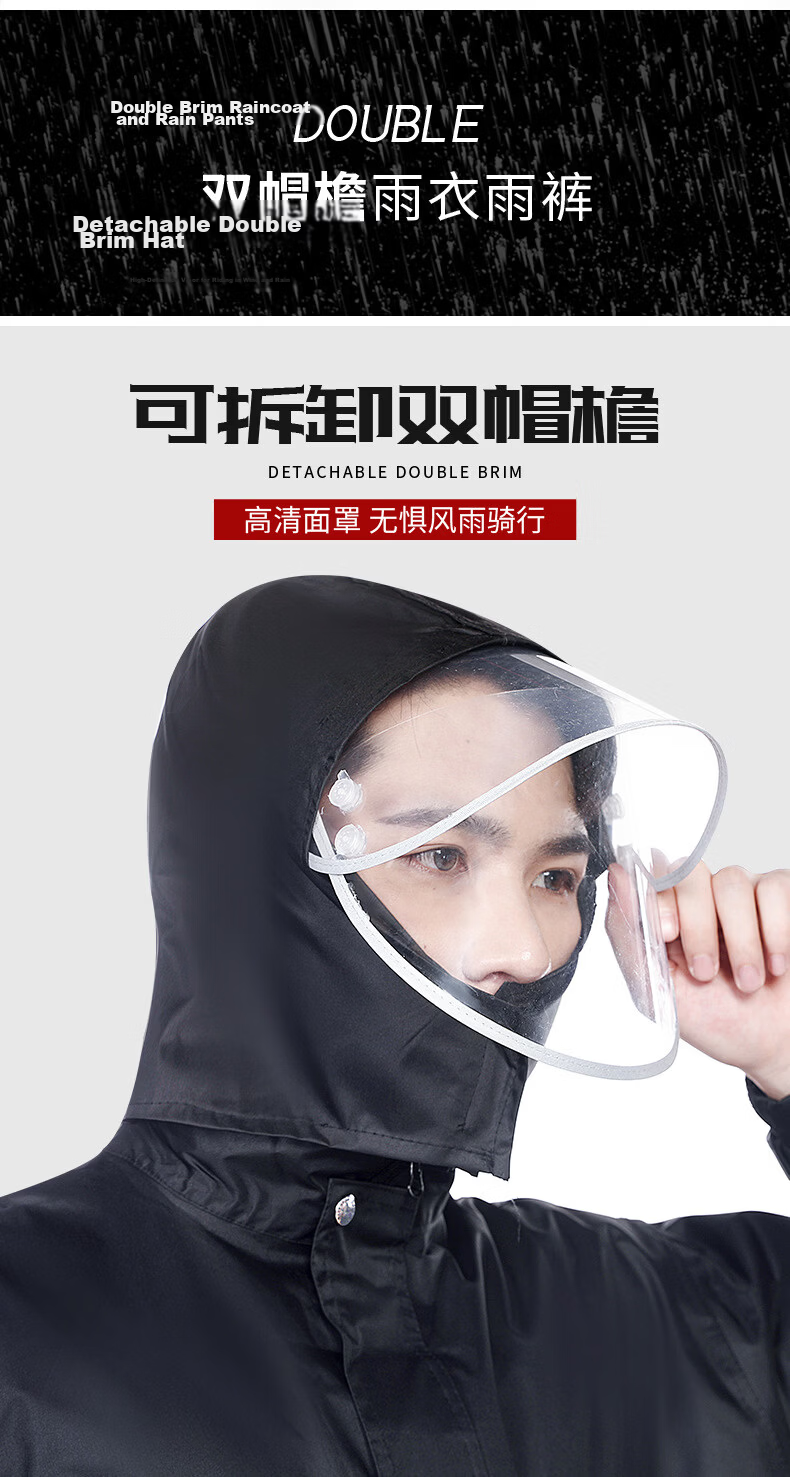 Leyoubai Easy Raincoat Set Spring Yafang 3XL Adult Split Type Raincoat and Pants for Cycling Delivery Traffic Heavy Rain Reflective 3