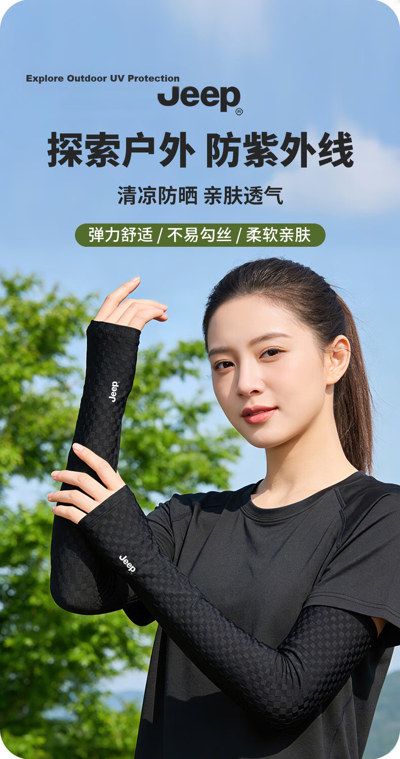 JEEP Women's UV Protection Cooling Arm Sleeves Summer Outdoor Cycling Sun Protection Ice Silk Arm Covers Dark Gray 2