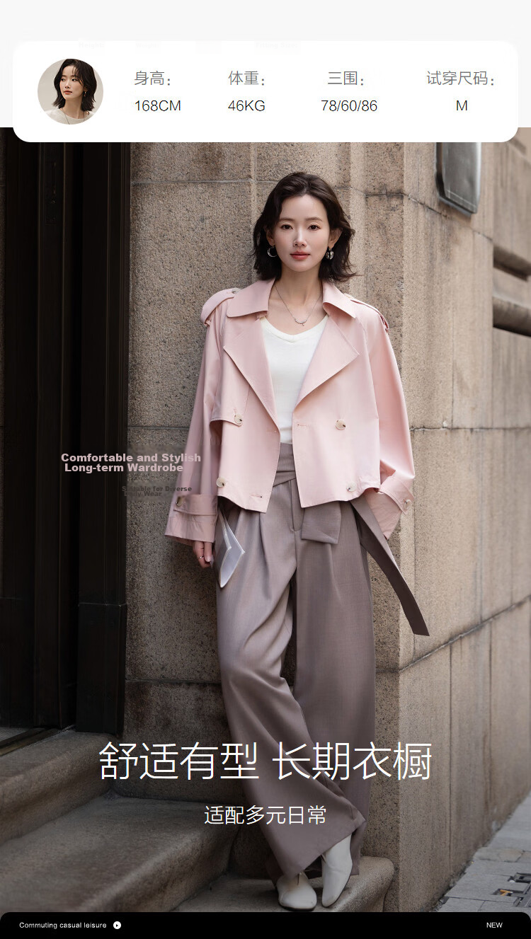 Demana Antibacterial Ice Algae Mud Spring Fashion Notched Lapel Double-Breasted Loose Short Petite Women's Trench Coat Jacket 9