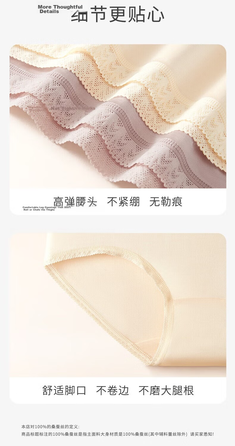 Tencel 100% Pure Silk Women's Summer Thin Breathable High-Waist Mulberry Silk Antibacterial Mid-Aged and Elderly Triangle Shorts Underwear 6
