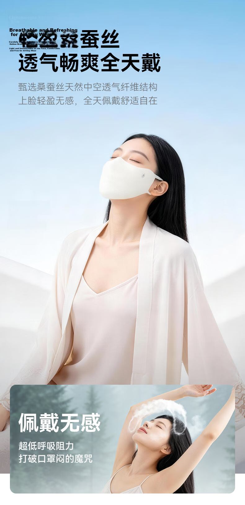GOLOVEJOY High-Quality Silk Mask for Women 100% Mulberry Silk Sleep Mask Anti-Allergy Thin Sunscreen Amino Acid Moisturizing 8