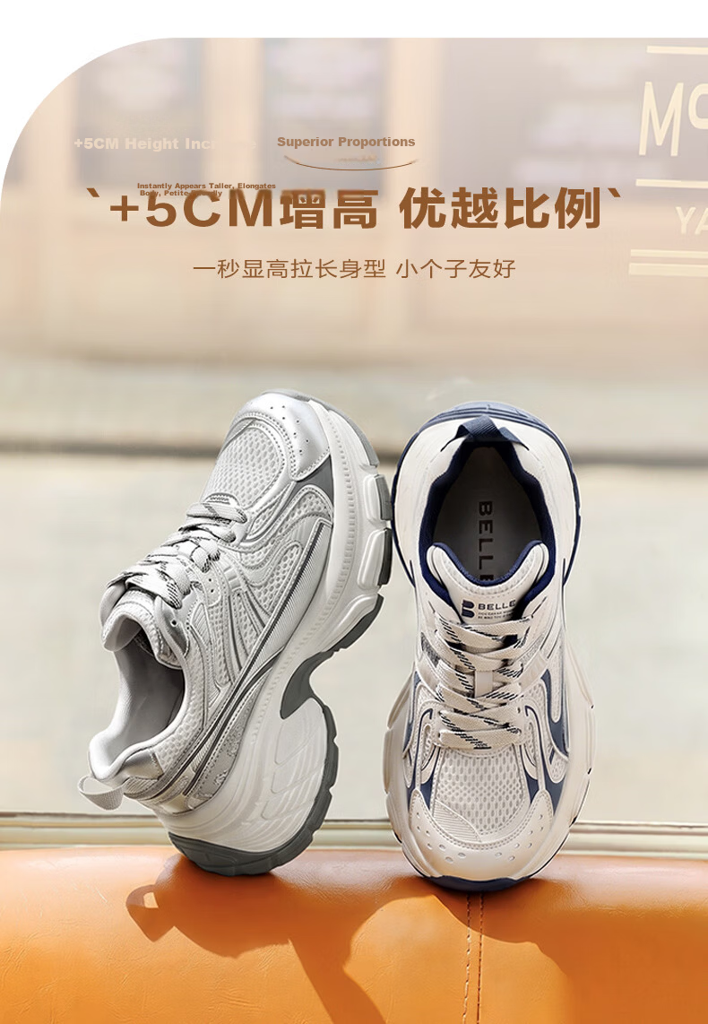 Belle Qixi Gift Yun Whale Dad Shoes Couple Style 26 New Casual Height Increasing Shoes JD018 Luminous Silver - Breathable Version Size 34 4