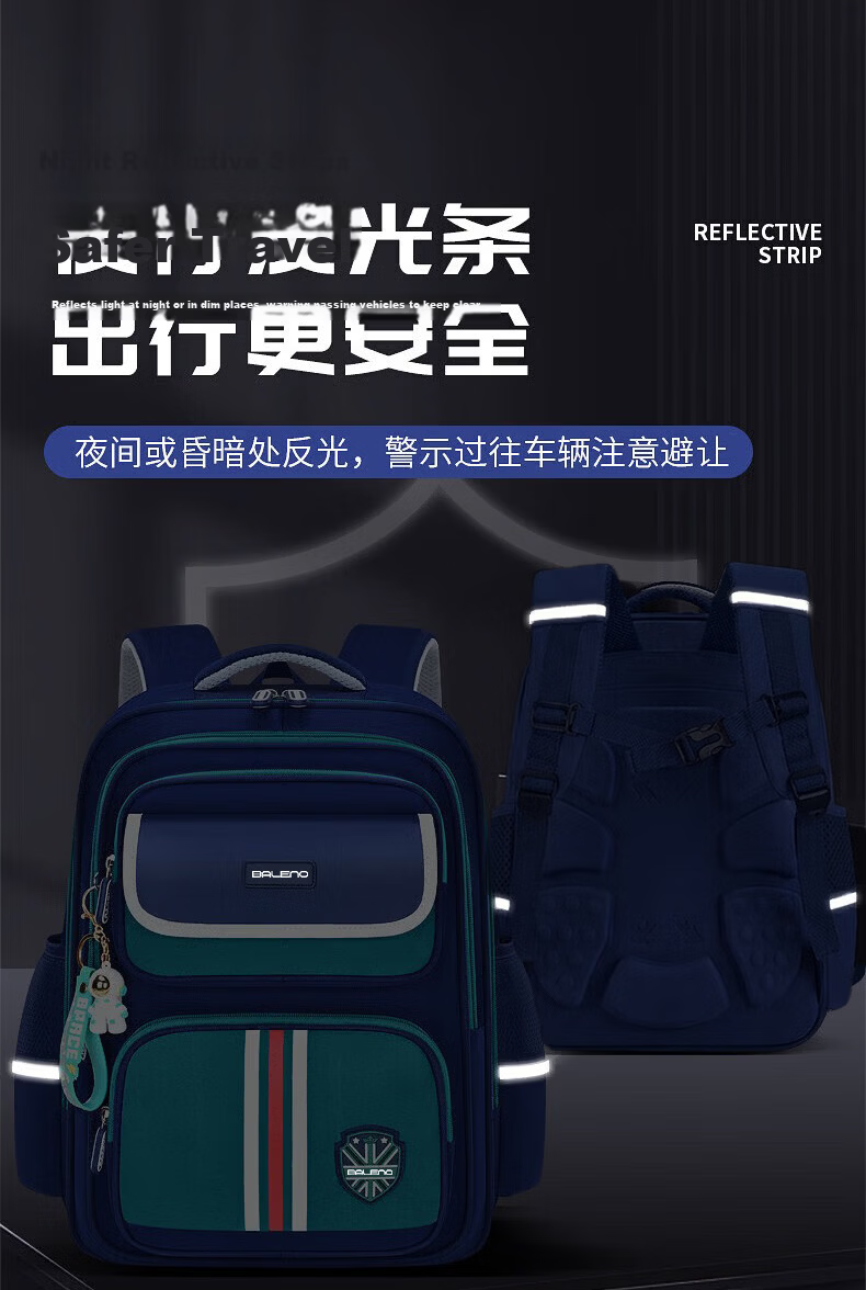 Baleno Primary School Backpack for Boys and Girls Grades 1-6 Large Capacity Lightweight Ergonomic Kids Shoulder Bag 15