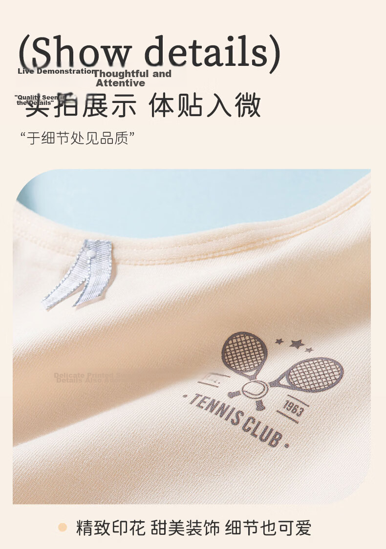 GUJIN Girls' Underwear Set of 2, Stage 1 Developmental Cotton Anti-Poke Vest for Elementary School Children 21