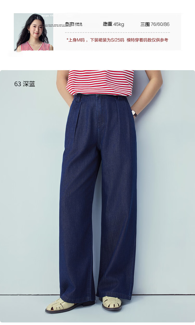 Giordano Women's Pants 2026 Summer New Lyocell Cool Pleated Mid-Waist Wide-Leg Jeans 13416324 13