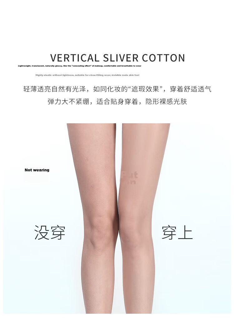 Avandy [3-Pack Ultra-Thin 2D Seamless] High-Elasticity Women's Durable Anti-Snag Face Mask Pantyhose Early Autumn 5