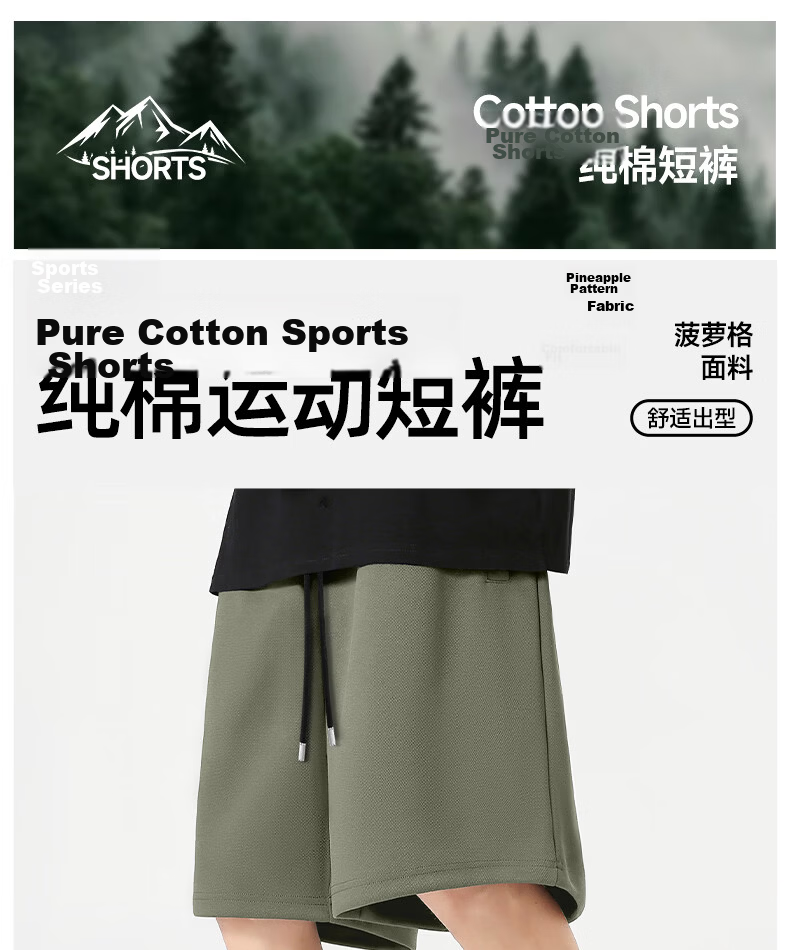 MINISO Men's Shorts 2026 New Pure Cotton Summer Loose Fit Five-Point Pants Casual Design Mid-Length Pants Light Gray XL 2