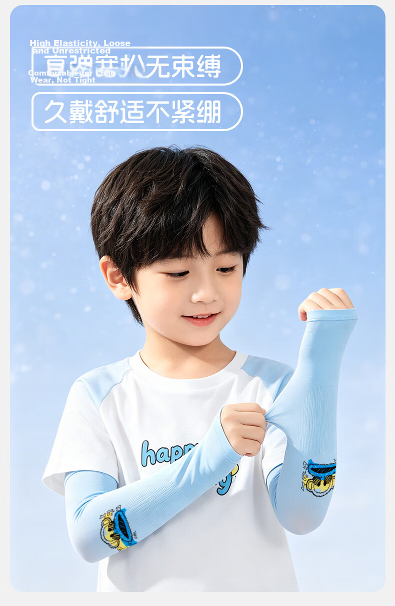 Paul Frank Kids Cooling Sun Protection Sleeves Ice Silk Arm Sleeves for Boys and Girls Ages 3-15 Outdoor UV and Mosquito Protection 8