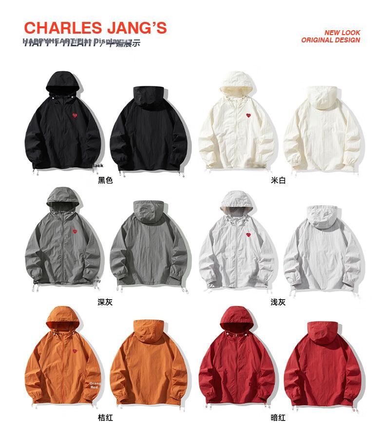 Charles Peach Heart [Wang Churan Same Style] Outdoor Skin Jacket Unisex Casual UPF50+ Sun Protection Pink 4XL 14