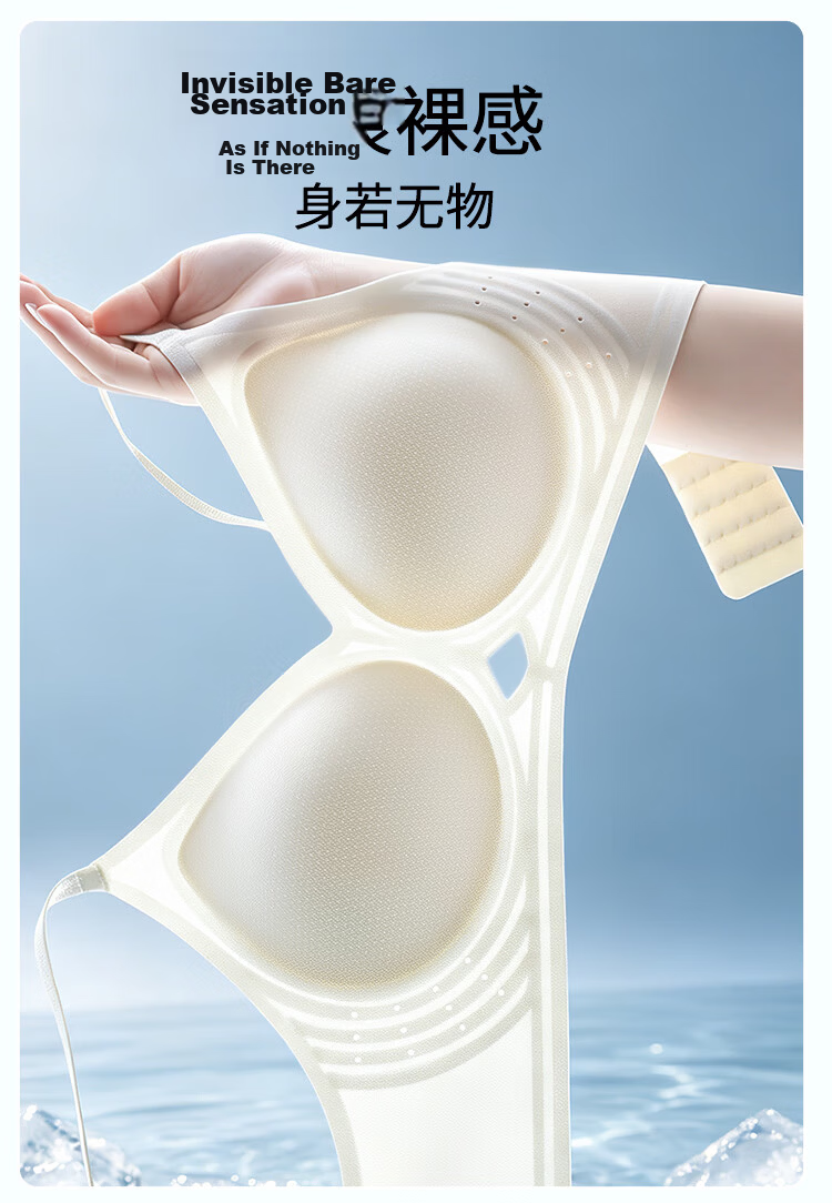 GUJIN Women's Invisible Seamless Camellia Scented Summer Cooling Breathable Push-Up Bra with Ventilated Cups 12