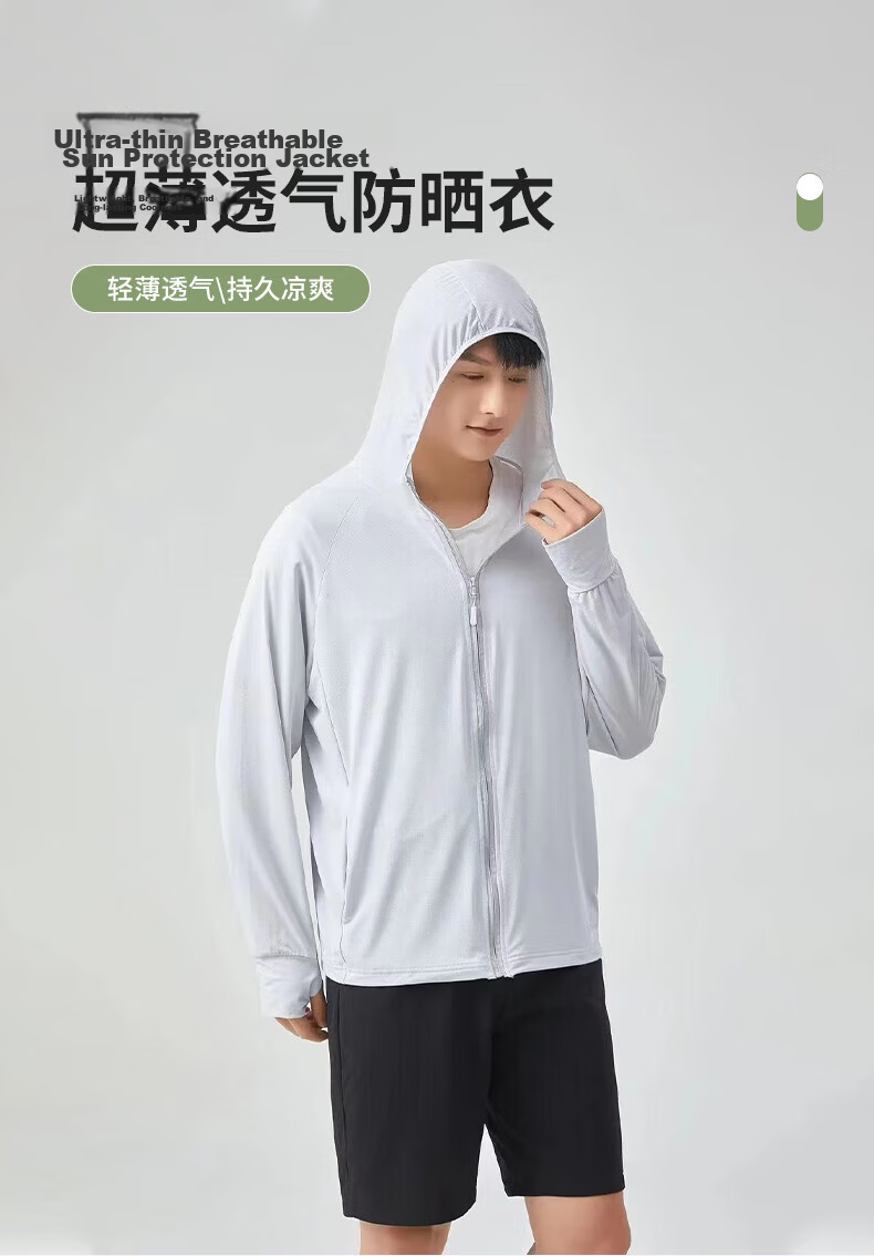GLO-STORY Summer Men's Sunscreen Jacket Unisex Ice Silk UV Protection Coat with Mask Gray 9