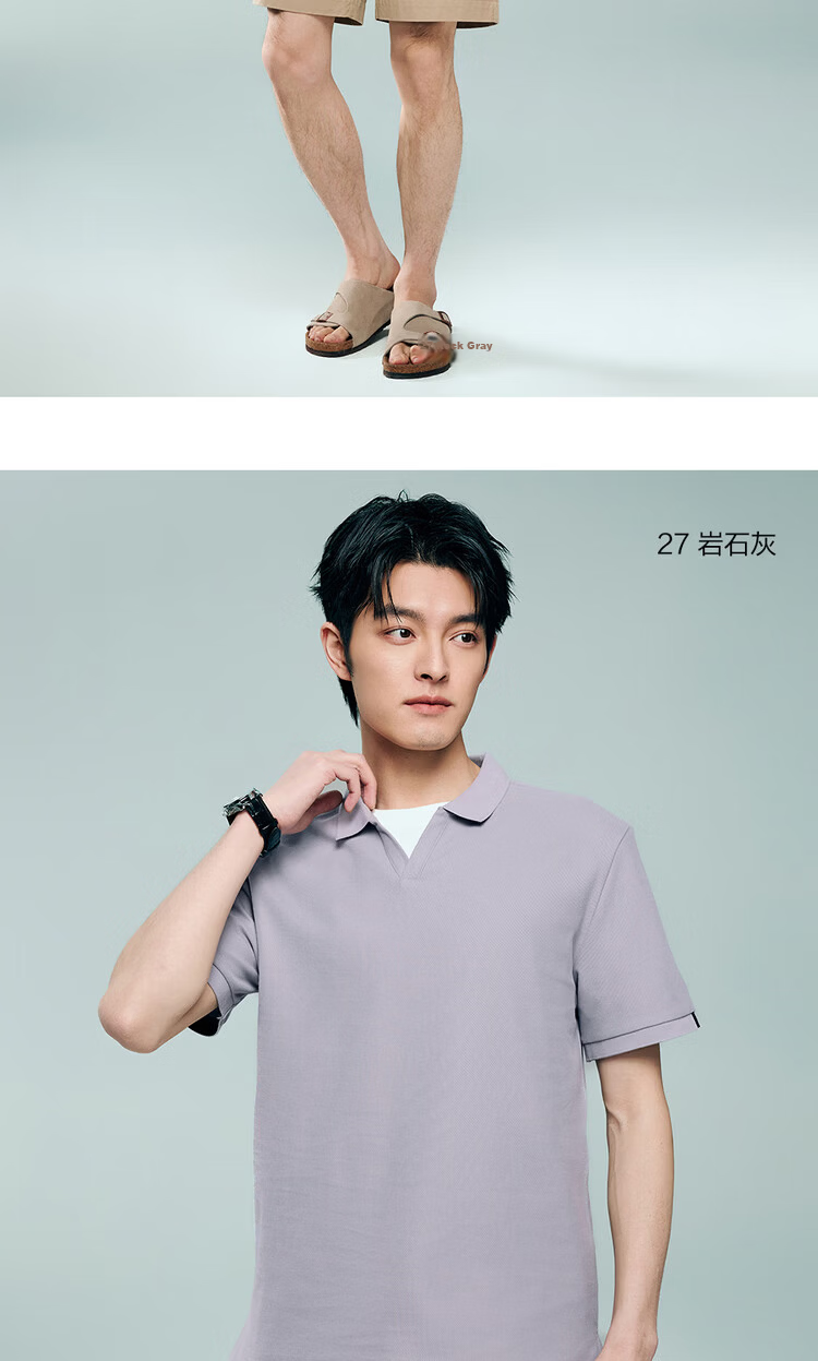 Giordano 2026 Summer Black Technology Cooling Sun Protection Seagull Collar V-Neck Short Sleeve Polo Shirt Men 13016220 17