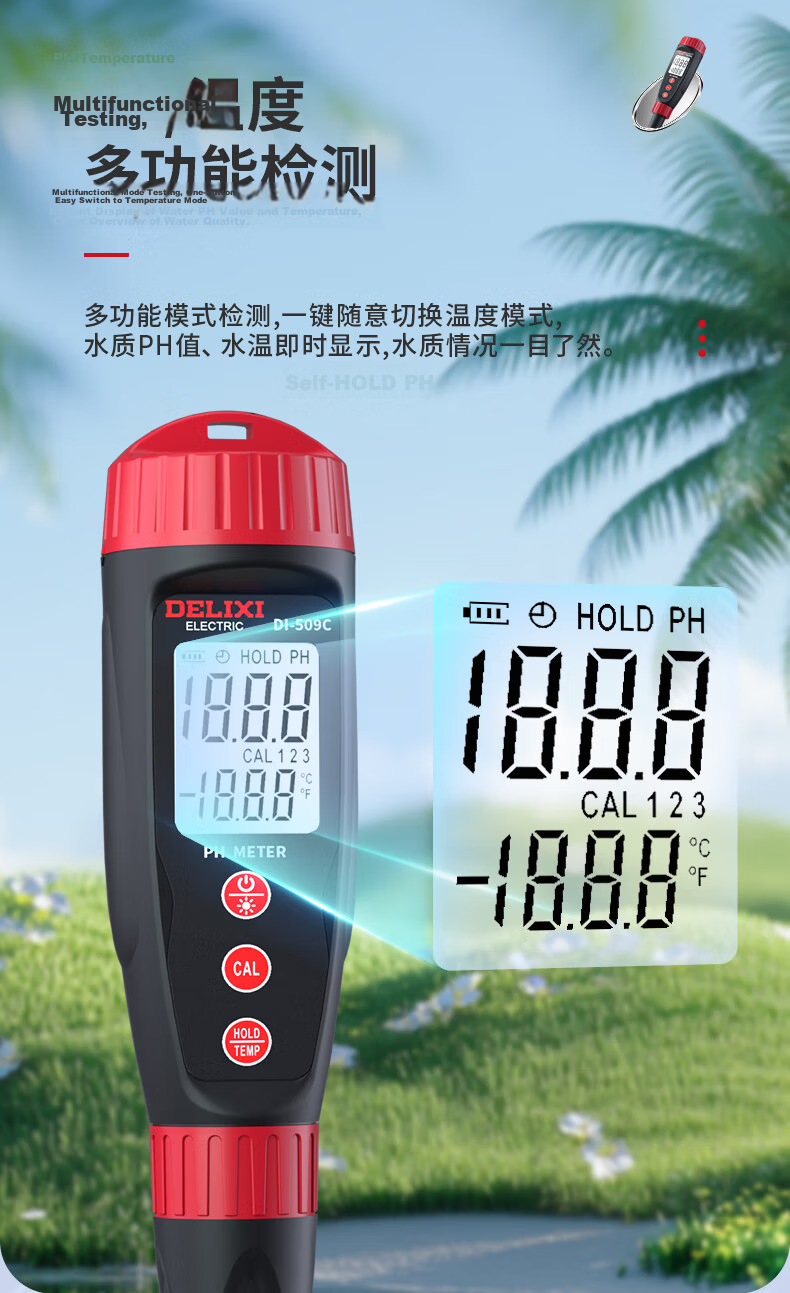 Delixi Electric Acid-Base Water Quality Tester Digital High-Precision PH Meter DI-509C 11