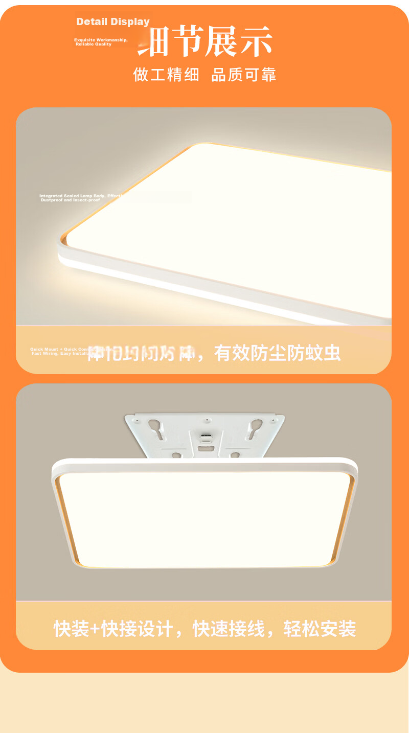 NVC LED Ceiling Light Smart Full-Spectrum Eye-Care Living Room Lamp 140W [Yuechen] Full-Spectrum Intelligent Control Living Room Light 9