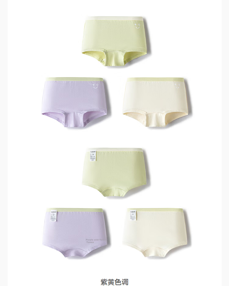 Balabala Boys' Boxer Briefs Children's Four-Point Shorts Large Kids Baby Anti-Chafing Antibacterial Comfortable 3-Pack 67